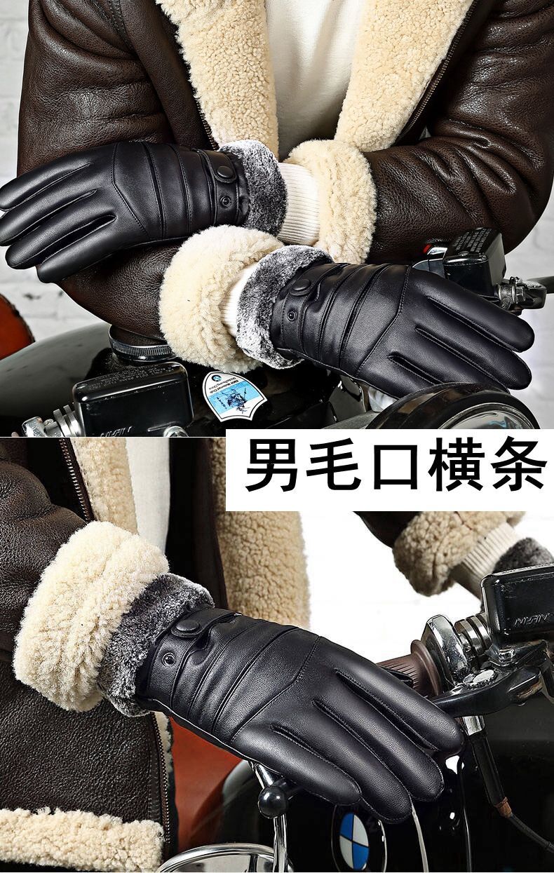 皮手套男士冬季骑行加厚加绒保暖防水防风触屏手套男冬骑车摩托车