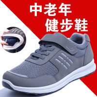 一脚蹬中老年健步鞋男老人爸爸鞋子40到50岁中年男士休闲运动男鞋
