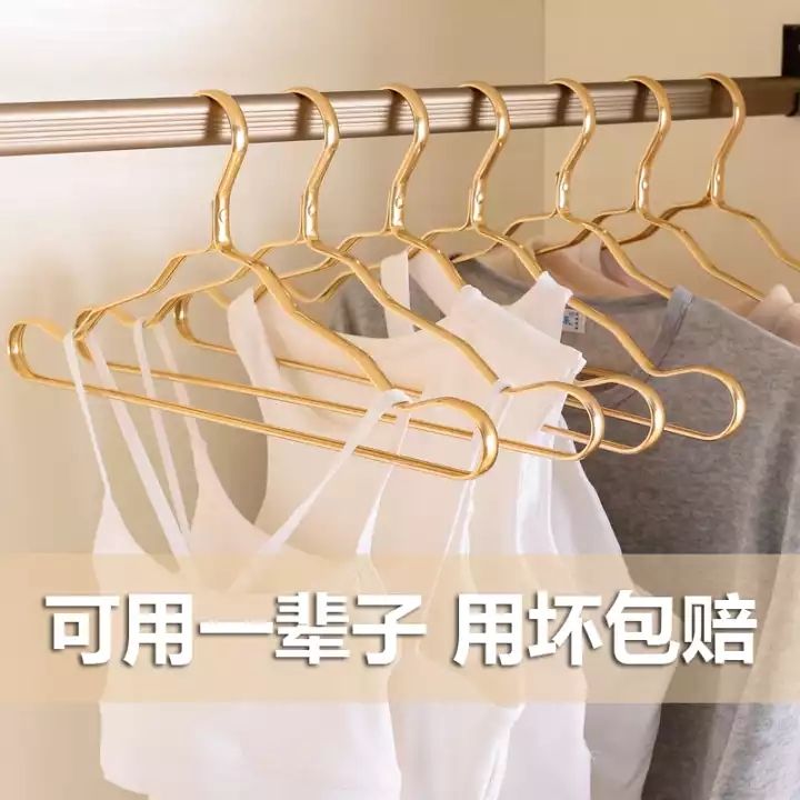 加粗铝合金晾晒衣服挂架衣撑家用无痕成人宝宝婴儿童挂钩凉衣架子