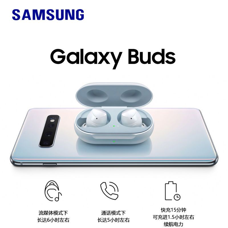 samsung/三星 sm-r170 galaxy buds 真无线入耳式蓝牙耳机akg品质