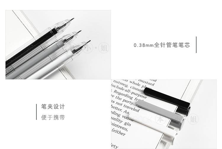 得力中性笔办公文具中性黑色碳素笔简约磨砂透明中小学生用品水笔