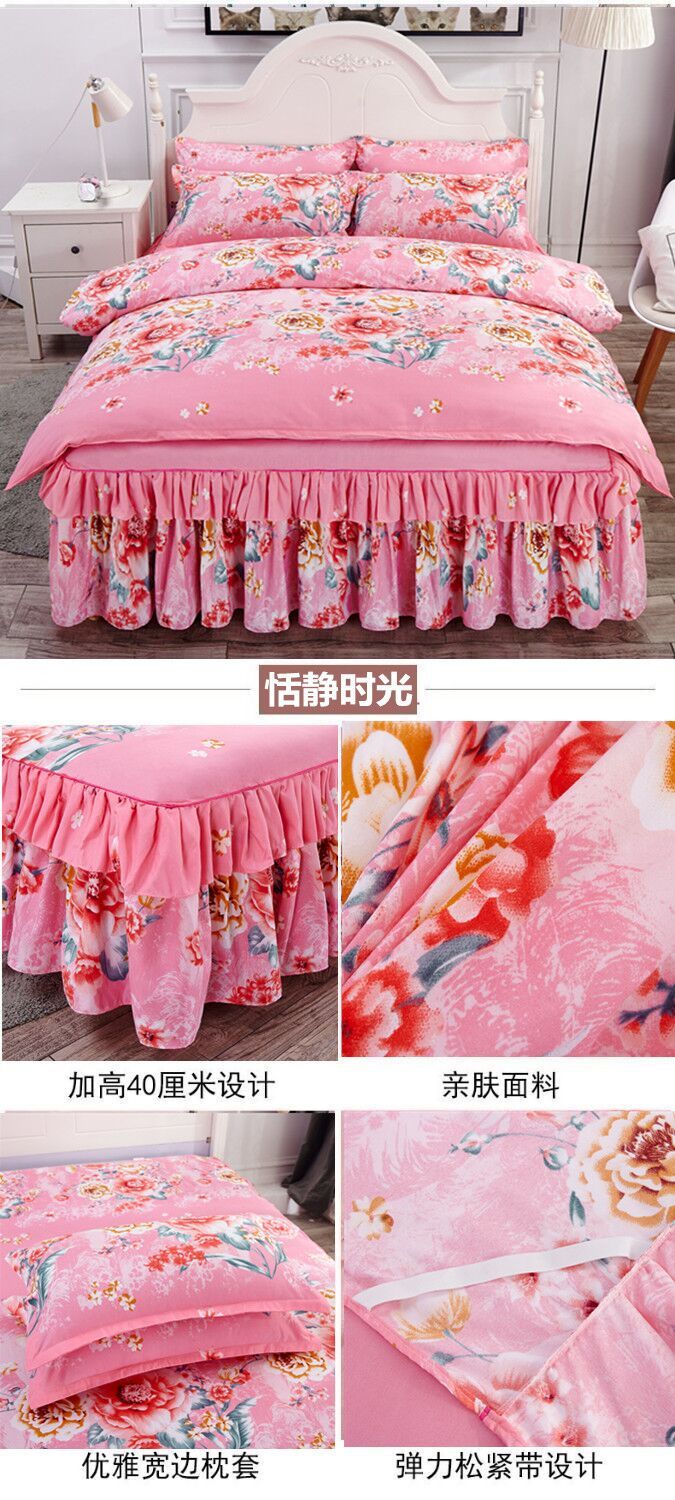 韩版床裙床罩被套亲肤磨毛三件套/四件套公主风家纺床上用品