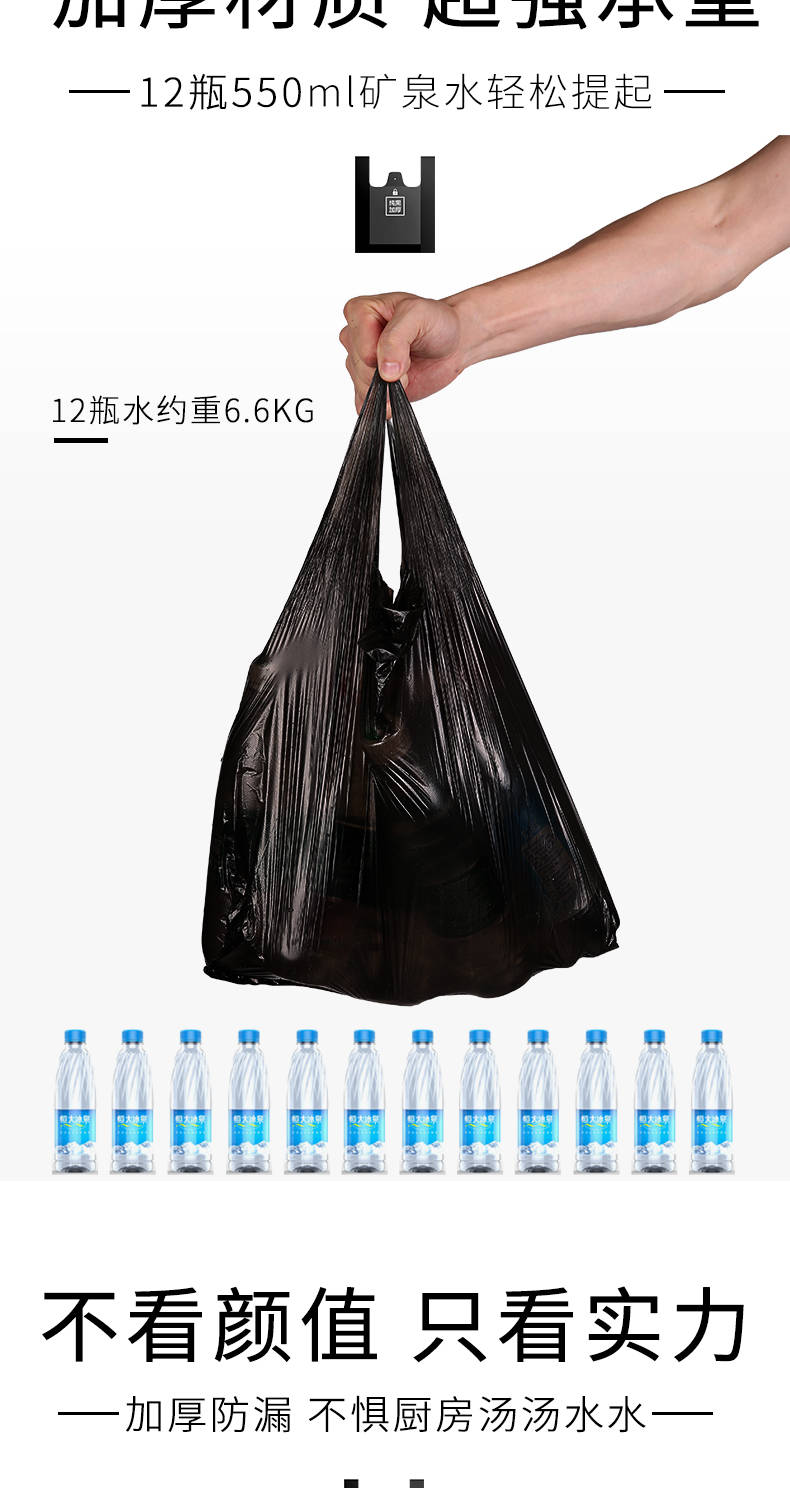 垃圾袋加厚背心手提式家用厨房卧室客厅一次性批发黑色塑料袋