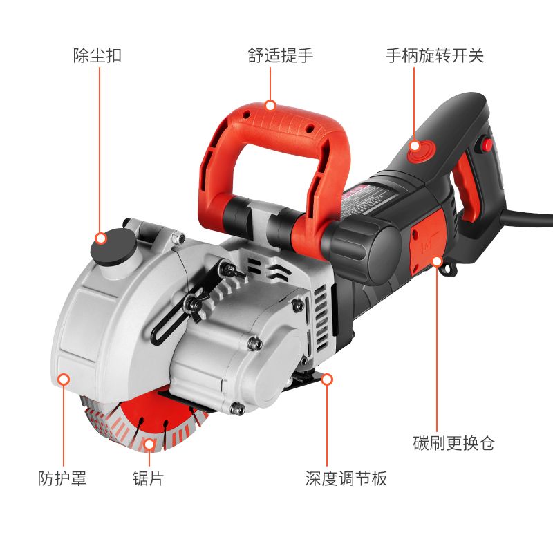 电动开槽机一次成型无尘水电安装工程墙壁面线槽机切割机开槽神器