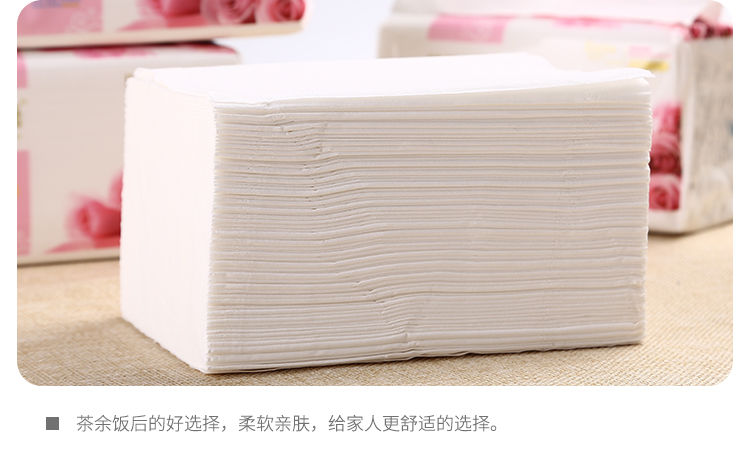 抽纸纸巾大包装24包箱装420张玫瑰之恋面巾纸餐巾纸卫生纸大规格
