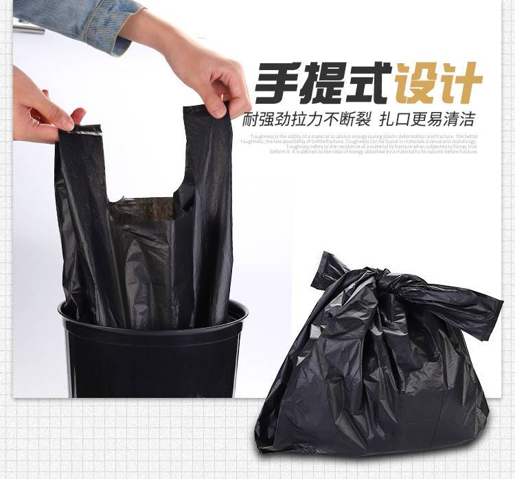 垃圾袋家用批发办公厨房黑色加厚手提背心式加厚塑料袋自中大号