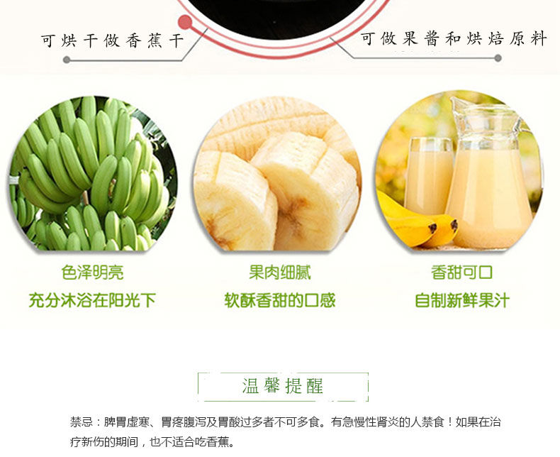 【3斤惠购】广西自然熟香蕉水果新鲜非苹果香焦小米粉芭蕉批发