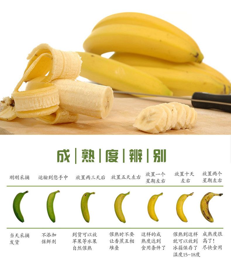 【3斤惠购】广西自然熟香蕉水果新鲜非苹果香焦小米粉芭蕉批发