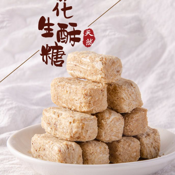 5斤实惠装芝麻酥花生酥糖酥心糖酥质糖果果仁酥喜糖5斤半斤