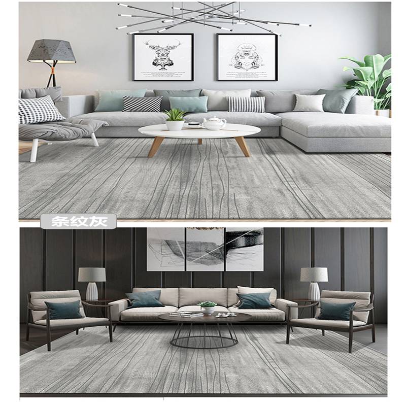 北欧现代简约地毯客厅地毯几何沙发茶几垫床边毯卧室地毯满铺家用