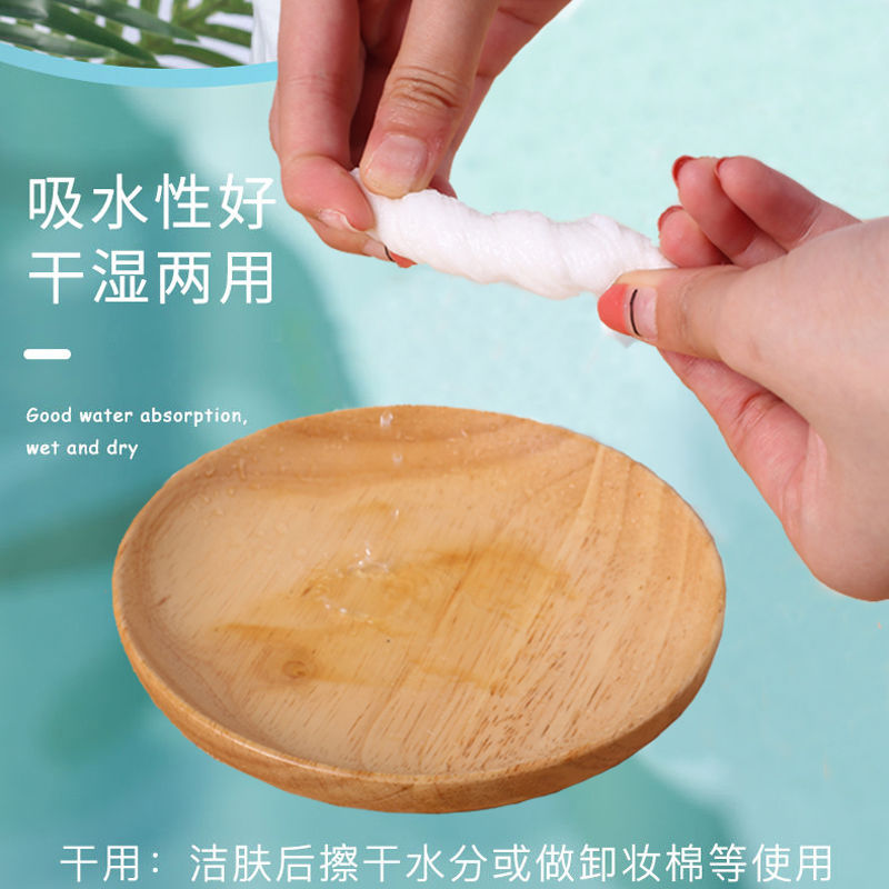 加厚美容院一次性洗脸巾棉柔巾擦脸面巾纸干湿两用婴儿洁面巾卸妆