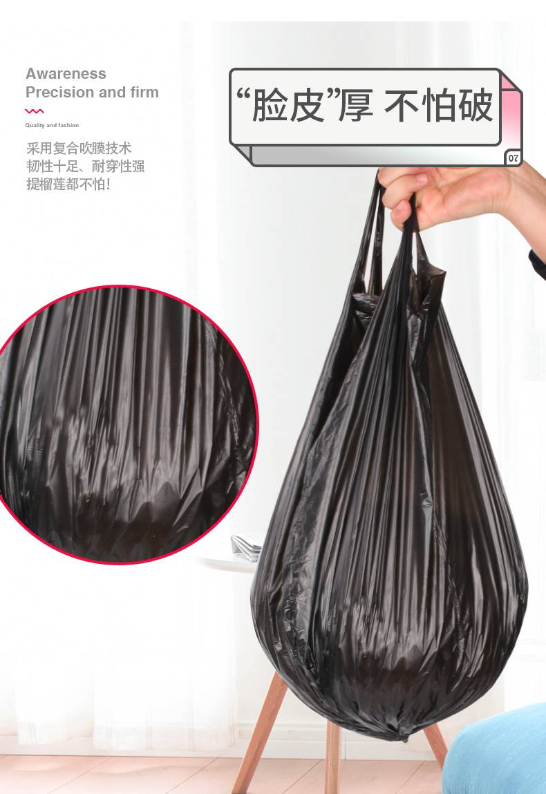 【加厚款】垃圾袋家用加厚批发手提背心式中号大号黑色清洁塑料袋