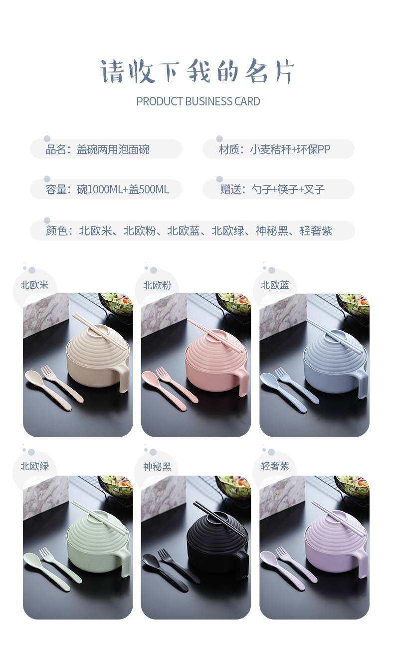 日式学生宿舍泡面碗带盖小麦秸秆餐具家用大号有盖方便面碗筷套装