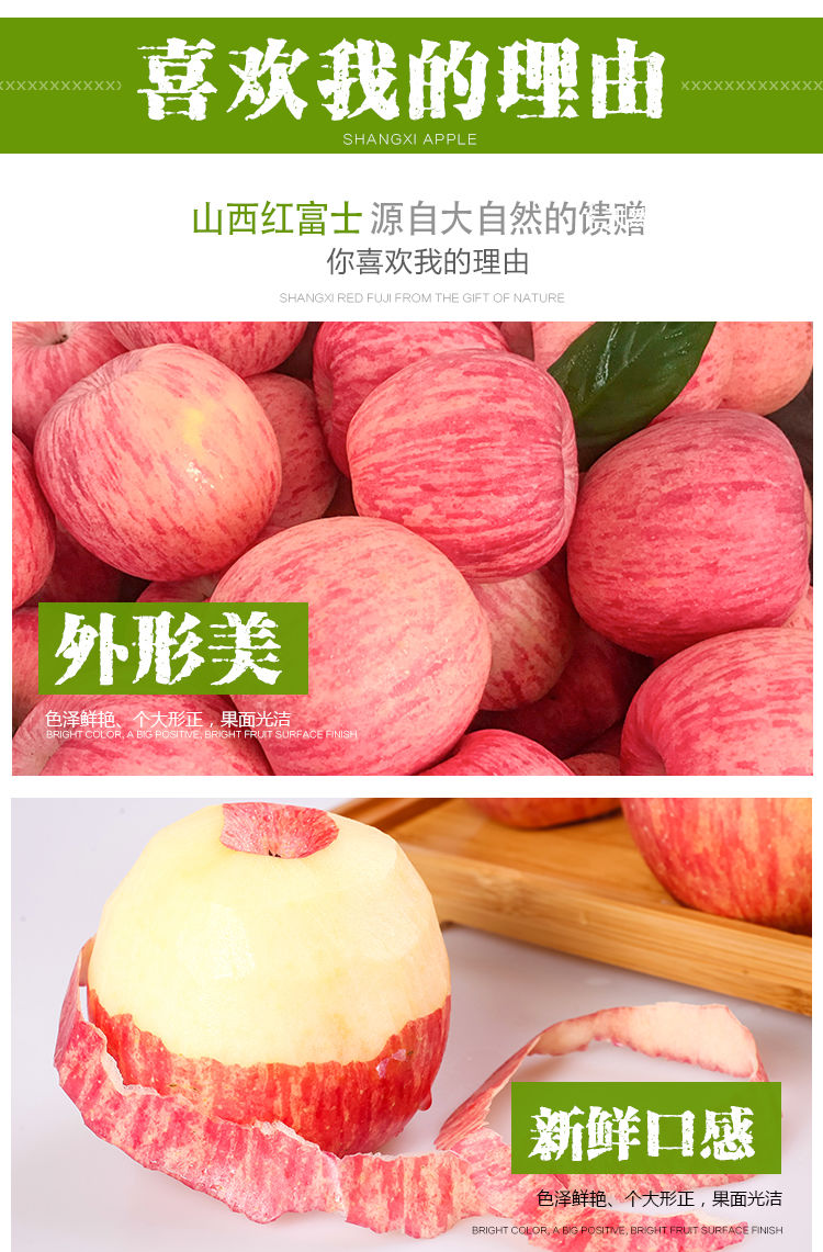 【3斤23.9】现货新鲜山西红富士苹果冰糖心丑苹果3斤水果万人团孕妇