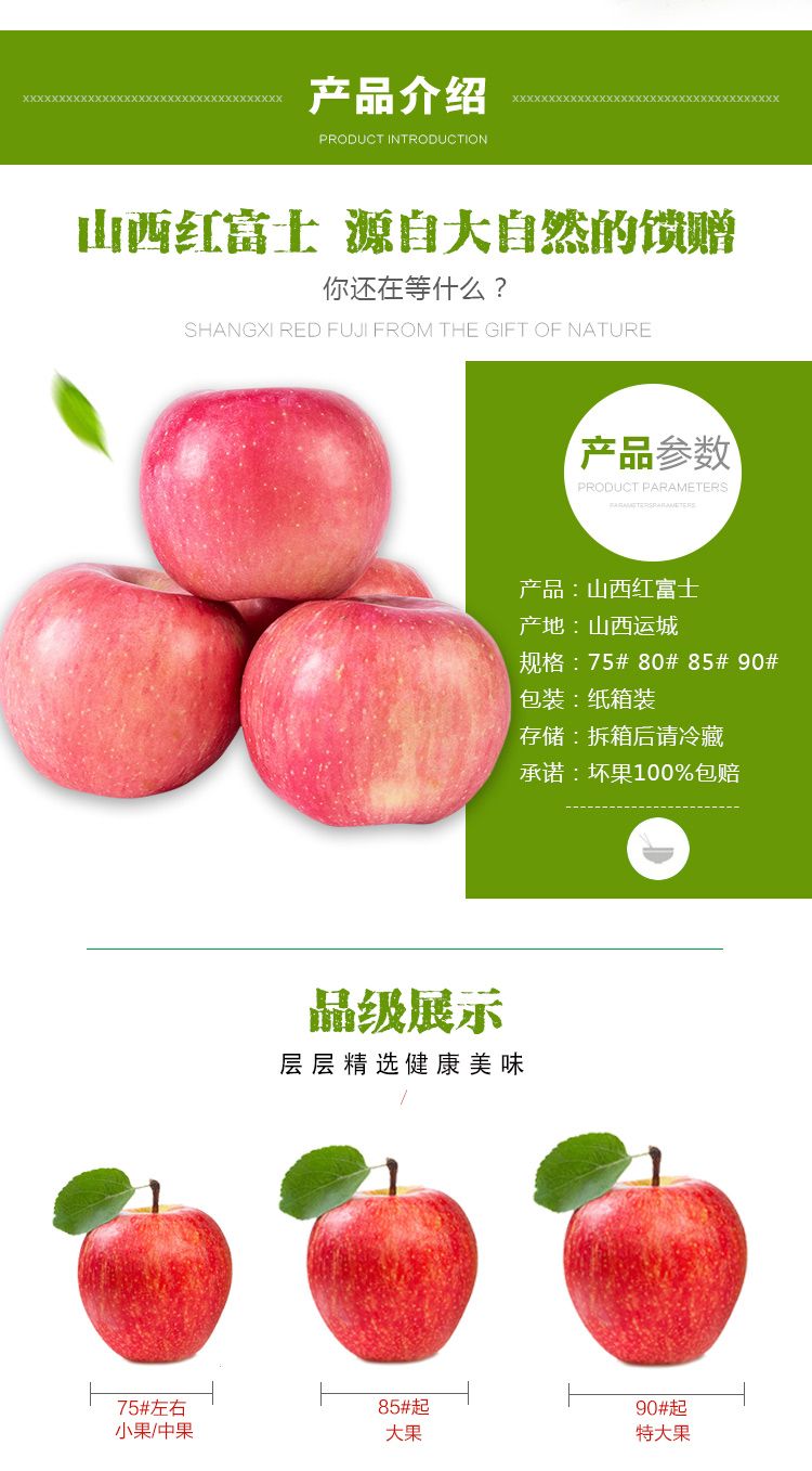 【3斤23.9】现货新鲜山西红富士苹果冰糖心丑苹果3斤水果万人团孕妇