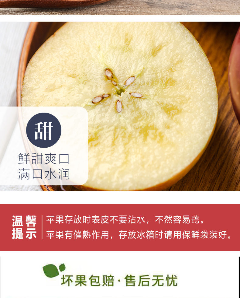 【糖心苹果】盐源丑苹果冰糖心大凉山红将军红富士水果3/5/10斤