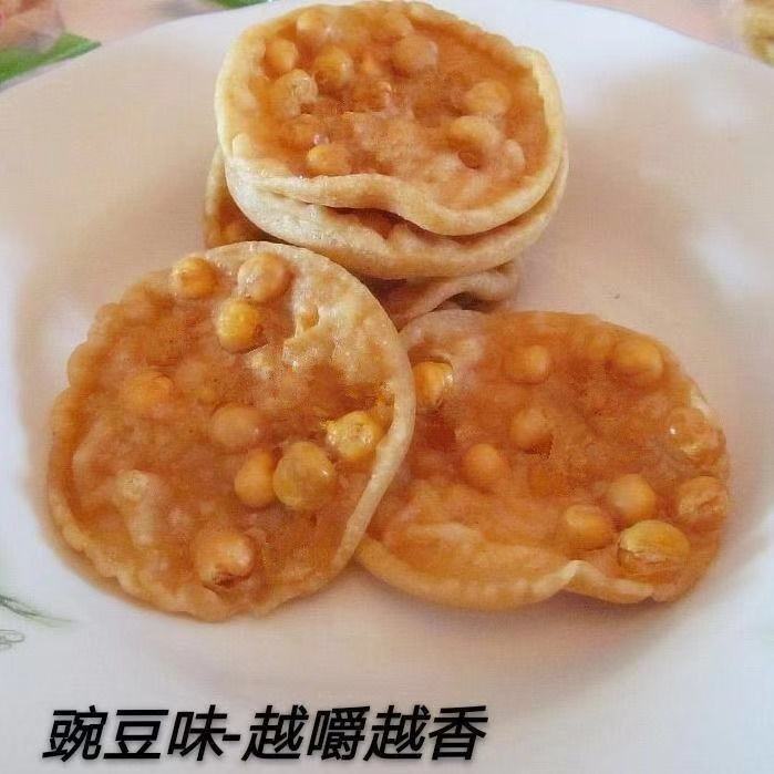 【钜惠双11】江西特产零食月亮巴花生饼豆子饼豆巴饼锅巴饼干