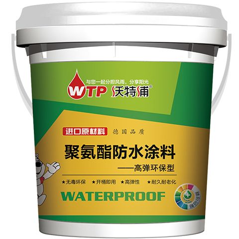 沃特浦屋顶防水补漏材料外墙防水胶房顶补漏裂缝墙涂料胶水堵漏王