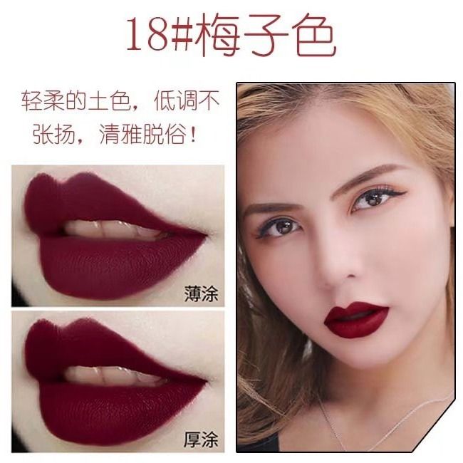 ins超火抖音同款哑光雾面丝绒口红牛血红梅子色砖红姨妈红豆沙色