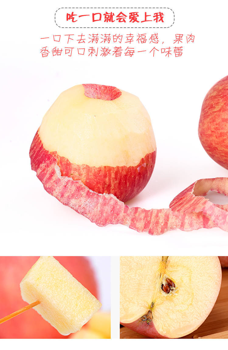 新鲜红富士苹果脆甜冰糖心丑苹果山西水果5/10斤带箱现货批发包邮
