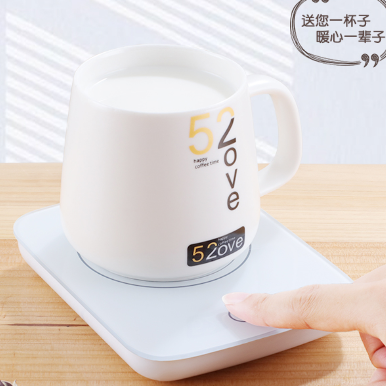 暖暖杯保温碟自动加热器55度恒温水杯子热牛奶神器保温底座暖杯垫