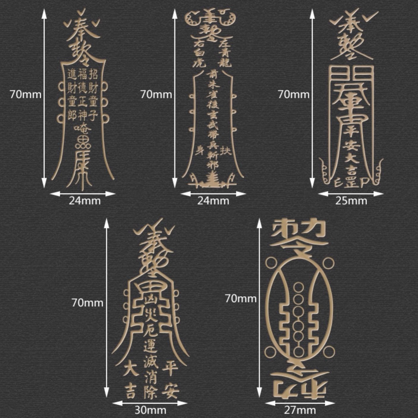 招桃花催姻缘手机贴符开光平安符护身符招财辟邪开运转运金属贴符