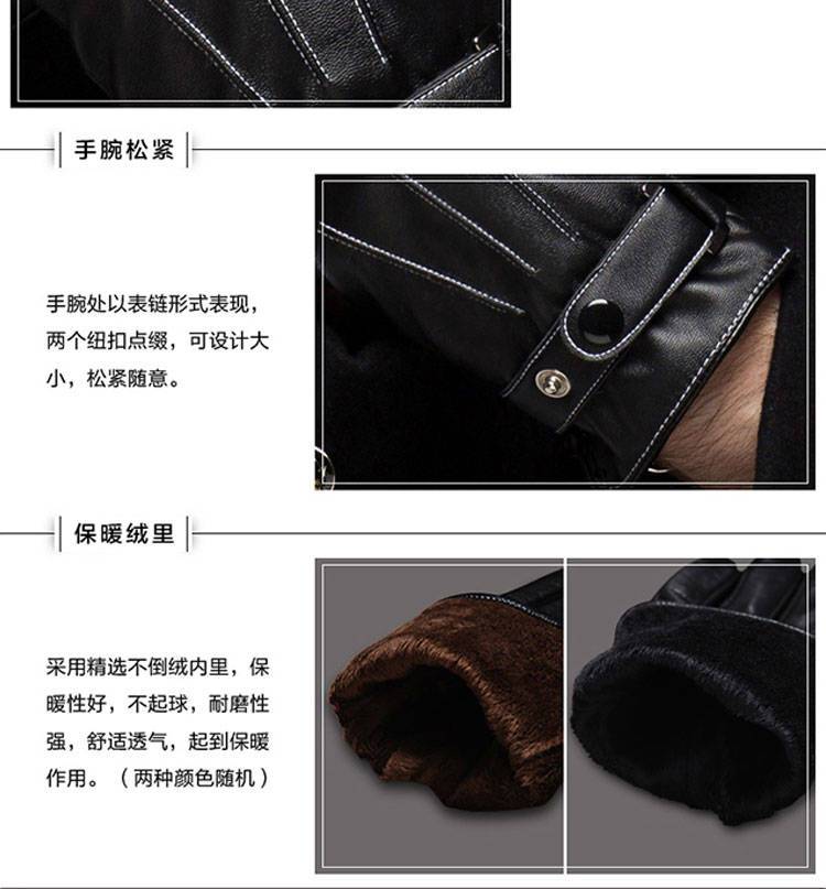 男女保暖皮手套秋冬季加絨加厚触屏开车兔毛防风防水骑车防寒手套