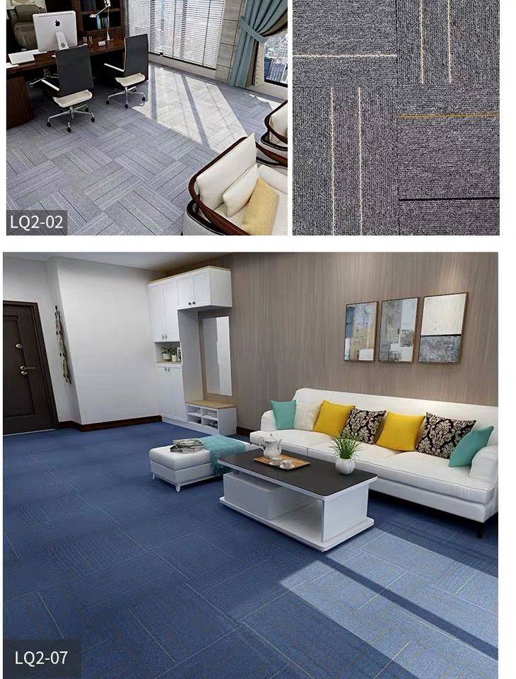 地毯客厅卧室满铺办公室酒店写字楼工程商用公司方块室内拼接地毯