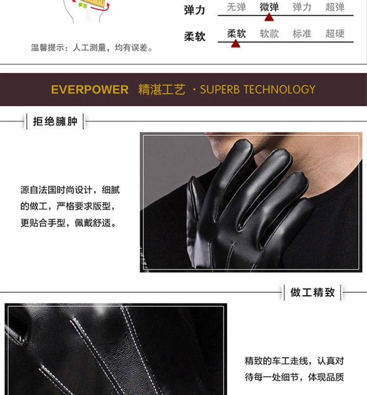 男女保暖皮手套秋冬季加絨加厚触屏开车兔毛防风防水骑车防寒手套