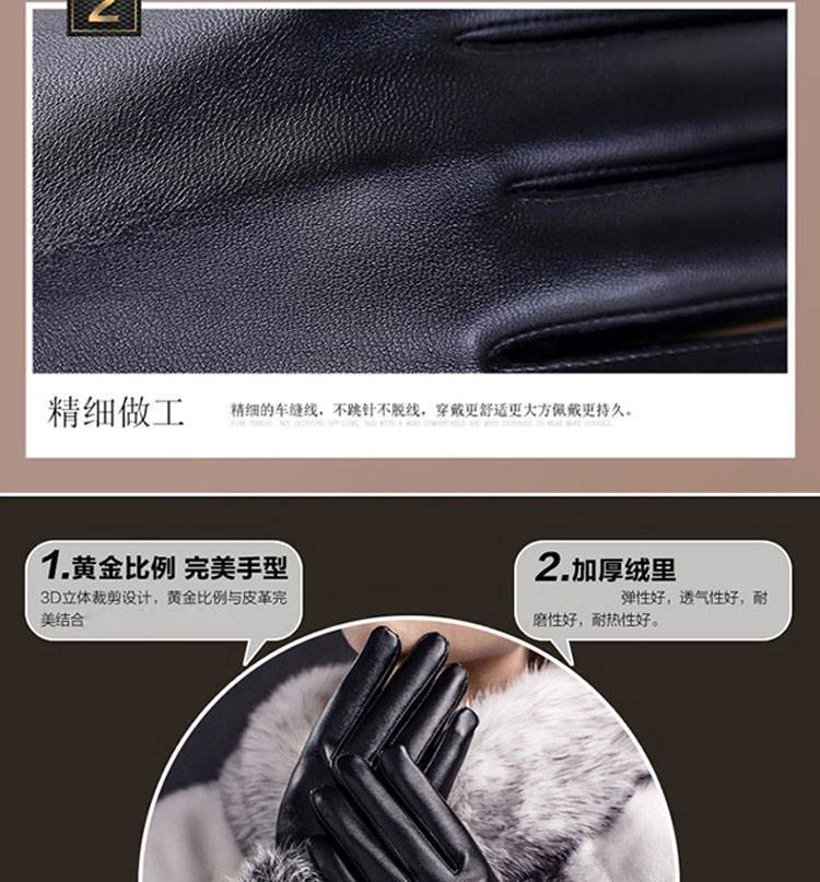 男女保暖皮手套秋冬季加絨加厚触屏开车兔毛防风防水骑车防寒手套