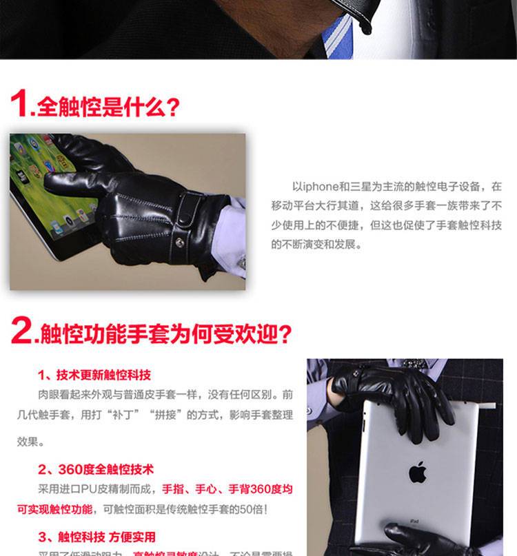男女保暖皮手套秋冬季加絨加厚触屏开车兔毛防风防水骑车防寒手套