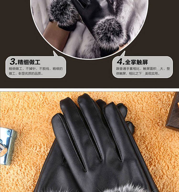 男女保暖皮手套秋冬季加絨加厚触屏开车兔毛防风防水骑车防寒手套