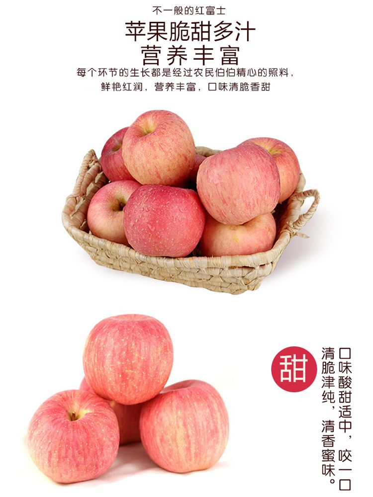 【限量亏本】红富士苹果山西当季新鲜冰糖心脆甜苹果水果5斤
