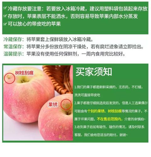 【限量亏本】红富士苹果山西当季新鲜冰糖心脆甜苹果水果5斤