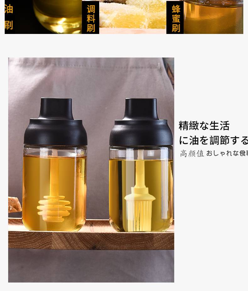 密封罐勺盖一体玻璃瓶瓶调料瓶调料盒家用调味品罐盐罐蜂蜜瓶套装