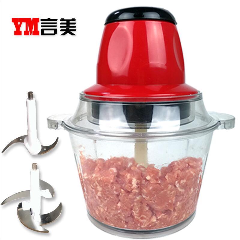 绞肉机家用电动多功能搅拌料理饺子馅切打粉碎辣椒小型菜蒜泥神器