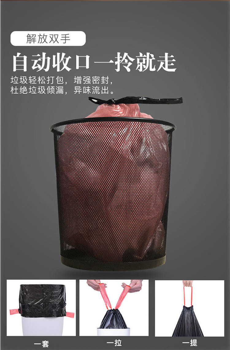垃圾袋家用手提式加厚一次性大号黑色拉圾塑料袋批发抽绳自动收口