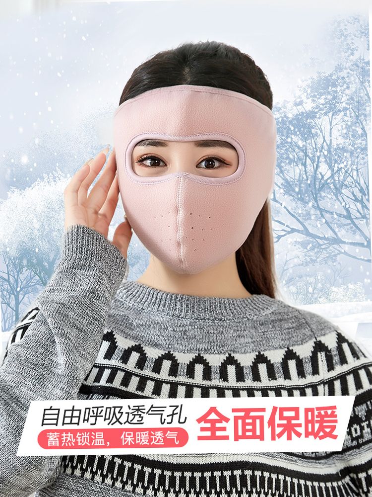 冬季保暖护耳口罩女防尘透气防寒加厚骑行护耳面罩男士防风口罩女