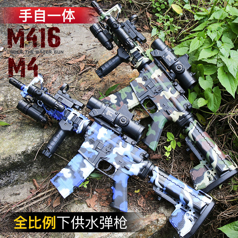 m416水弹枪手自一体儿童玩具枪吃鸡玩具水晶弹枪m4电动连发突击枪