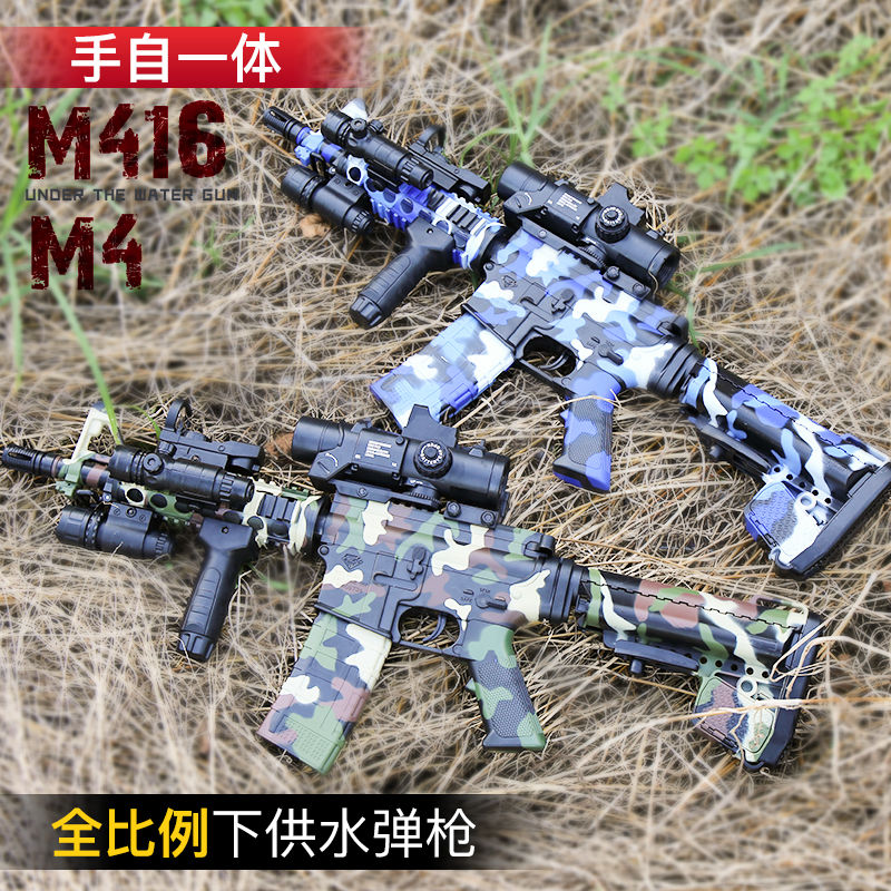 m416水弹枪手自一体儿童玩具枪吃鸡玩具水晶弹枪m4电动连发突击枪