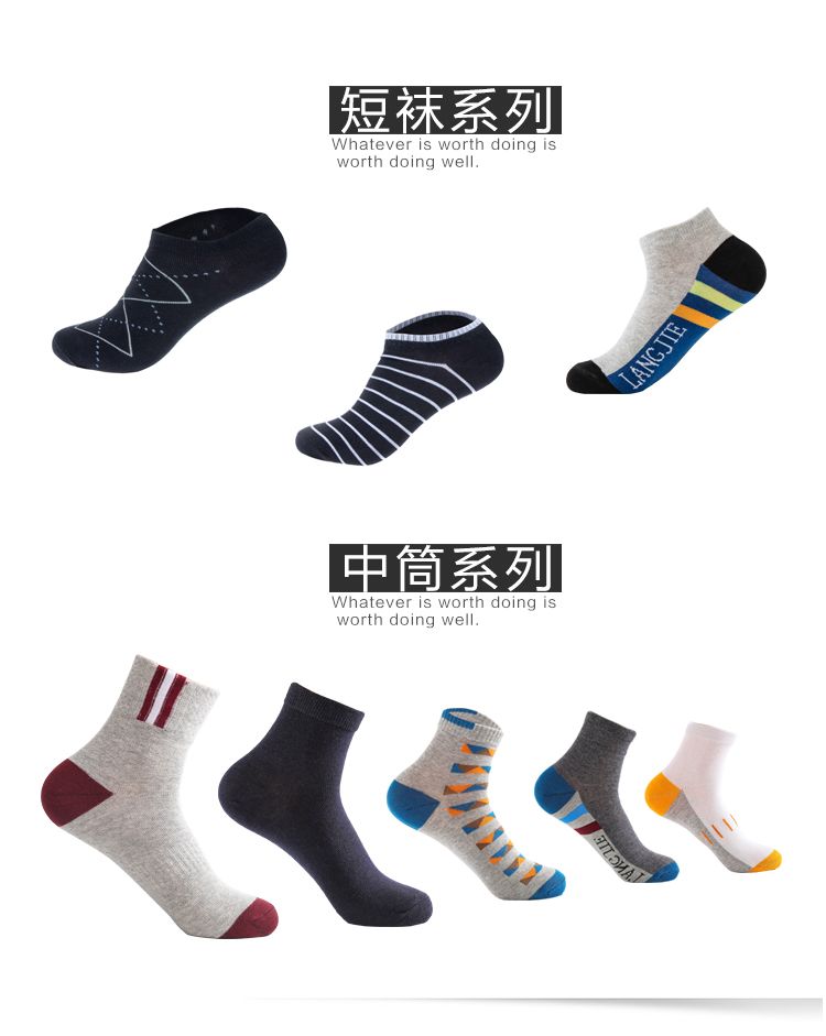 【5双】袜子男船袜秋冬短袜男士袜子学生防臭中筒袜子秋季棉袜