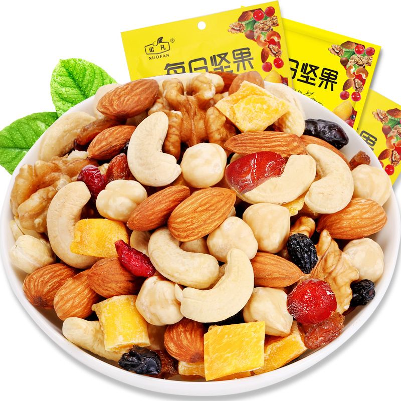 网红每日坚果30包孕妇混合干果礼盒装零零食大礼包