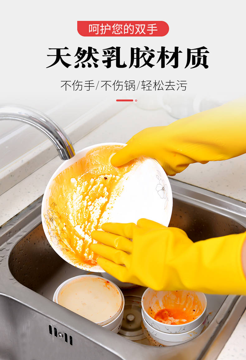 加厚橡胶手套洗碗女家务用牛筋乳胶皮手套劳保耐磨塑胶防水洗衣服