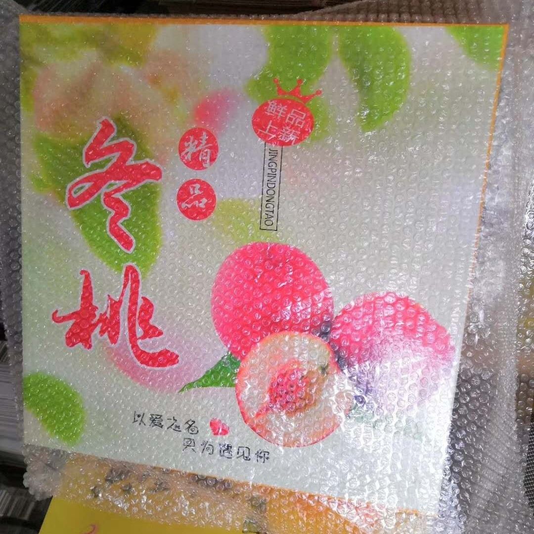 【包甜包脆】现摘桃子水果新鲜水蜜桃金秋红蜜桃蒙阴脆桃冬桃5斤