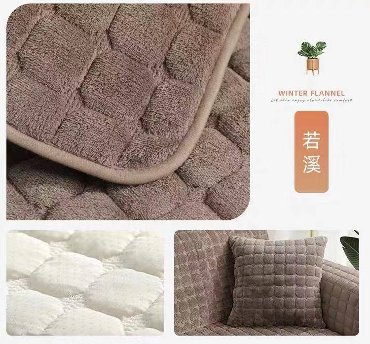 冬季沙发垫毛绒布艺欧式简约现代坐垫沙发套全包万能套沙发罩全盖