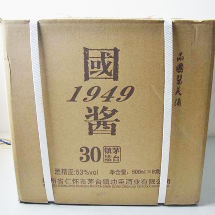 贵州国酱1949酱香型白酒53度特价礼盒装纯粮食飞天口感坤沙原浆酒