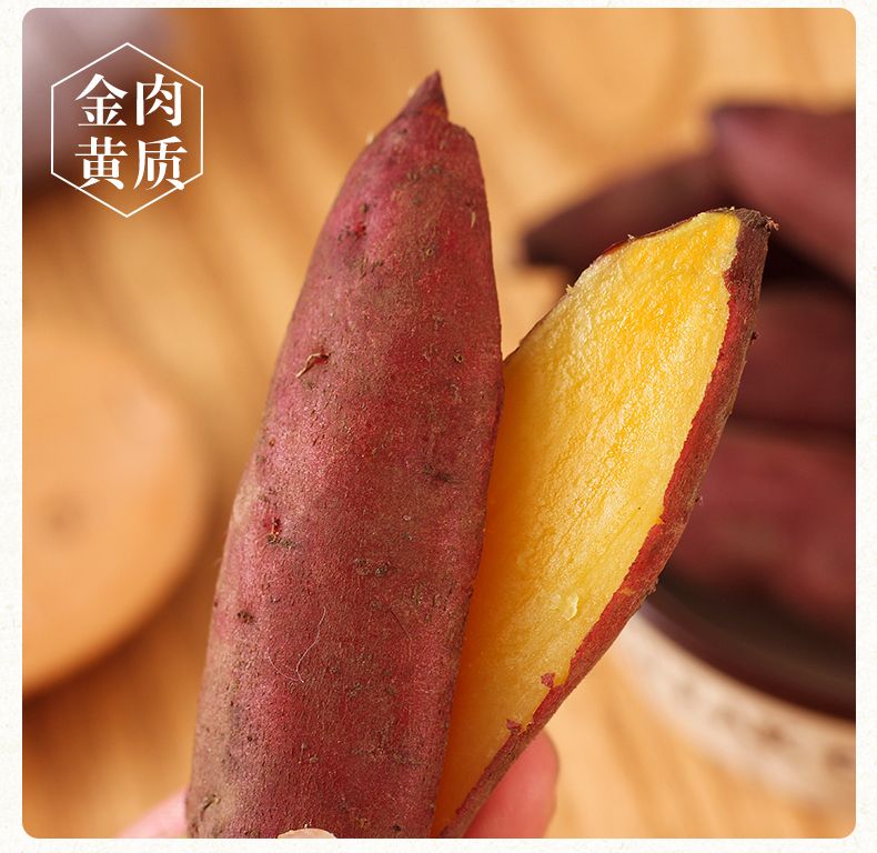天目山小香薯金手指红薯新鲜现挖黄心粉甜沙地板栗地瓜番薯1-5斤