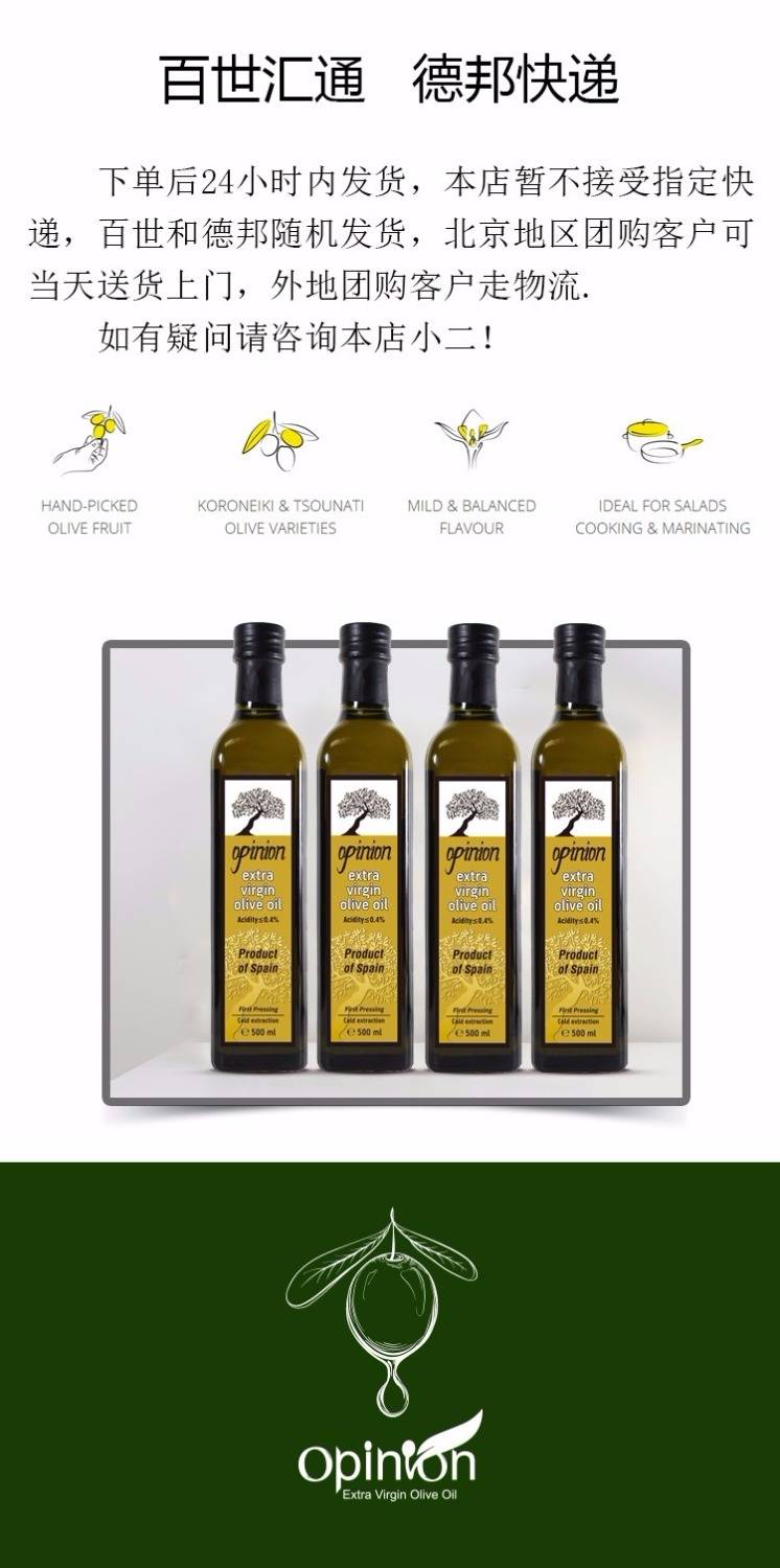 橄榄油礼盒装500ML×2瓶食用油 新货西班牙原装特级初榨送礼