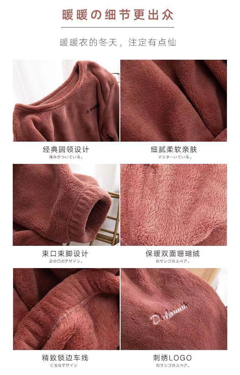 650克加厚珊瑚绒睡衣女秋冬季韩版学生长袖法兰绒暖暖家居服套装