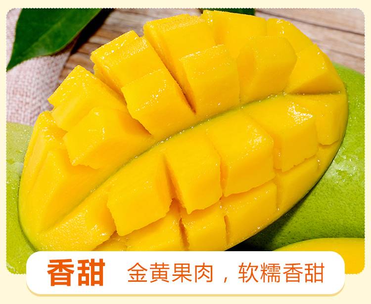越南芒果玉芒青芒当季新鲜水果5/3/10斤(带箱)单果200g起批发包邮